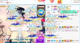 花无缺的故事结束啦主播照片