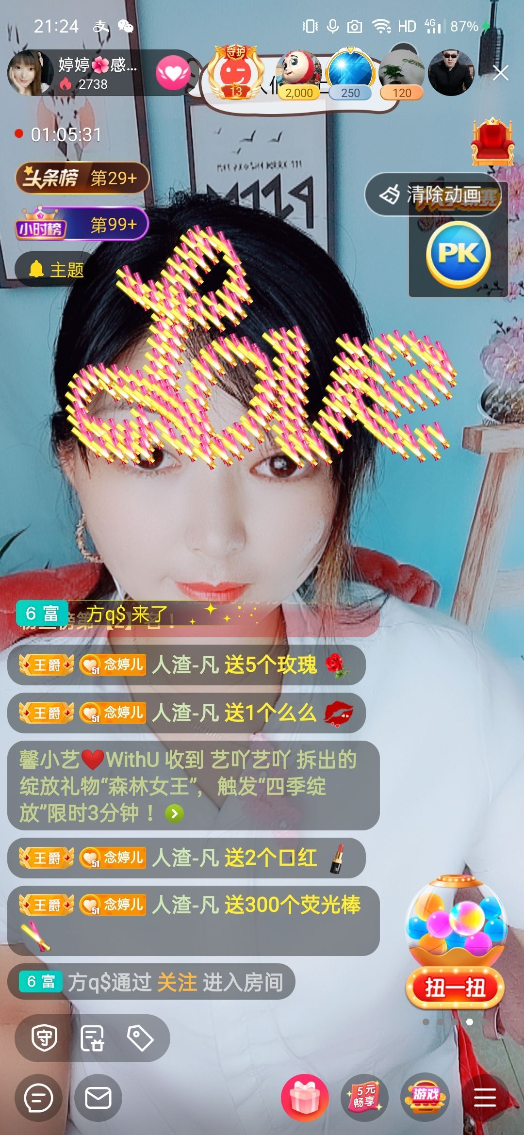 婷婷💕感恩有你陪伴的图片