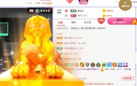 旺旺女孩☞主播照片