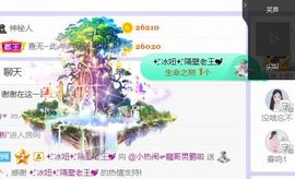 旺旺女孩☞主播照片