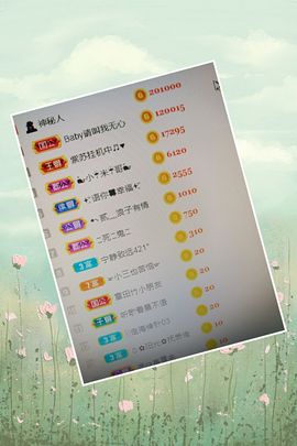 🍎冰心🍎主播照片