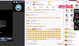吴小优主播照片
