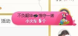 🔥！！！！主播照片
