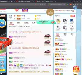 文文晚上播主播照片