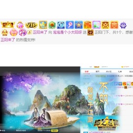 退网了，谢谢大家关心主播照片