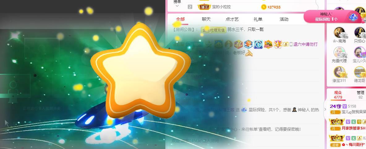 宝儿♚贺逛逛国公啦的图片