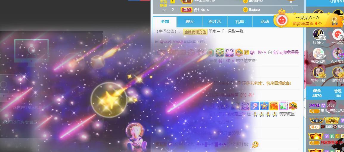 宝儿♚贺逛逛国公啦的图片