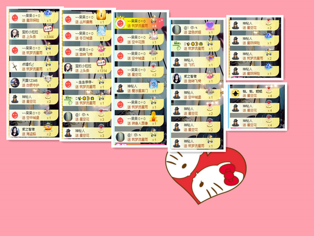 宝儿♚贺逛逛国公啦的图片