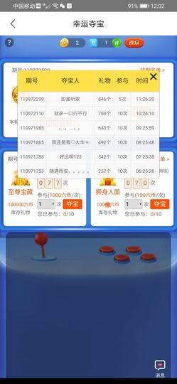 青特海潮云起主播照片