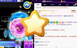 黄老邪-28581主播照片