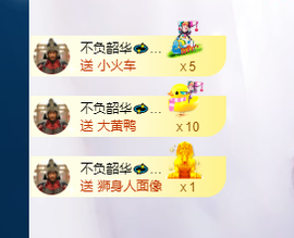 萍.萍lp的图片