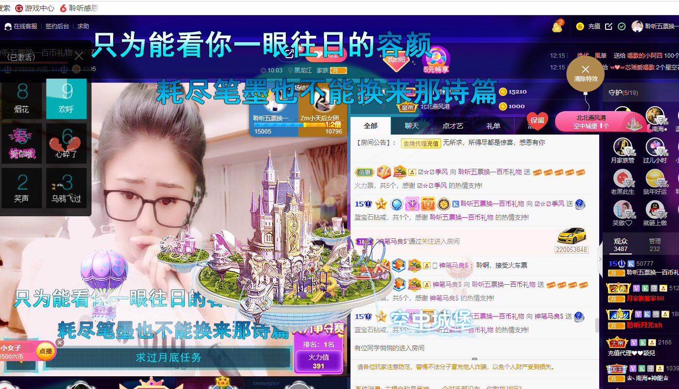 聆听~福妞儿的图片