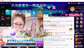 聆听~爱唱歌的图片