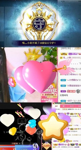 萌小喵❤️主播照片