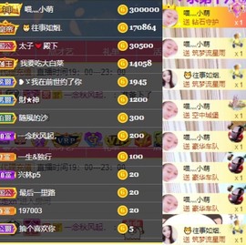 萌小喵❤️主播照片