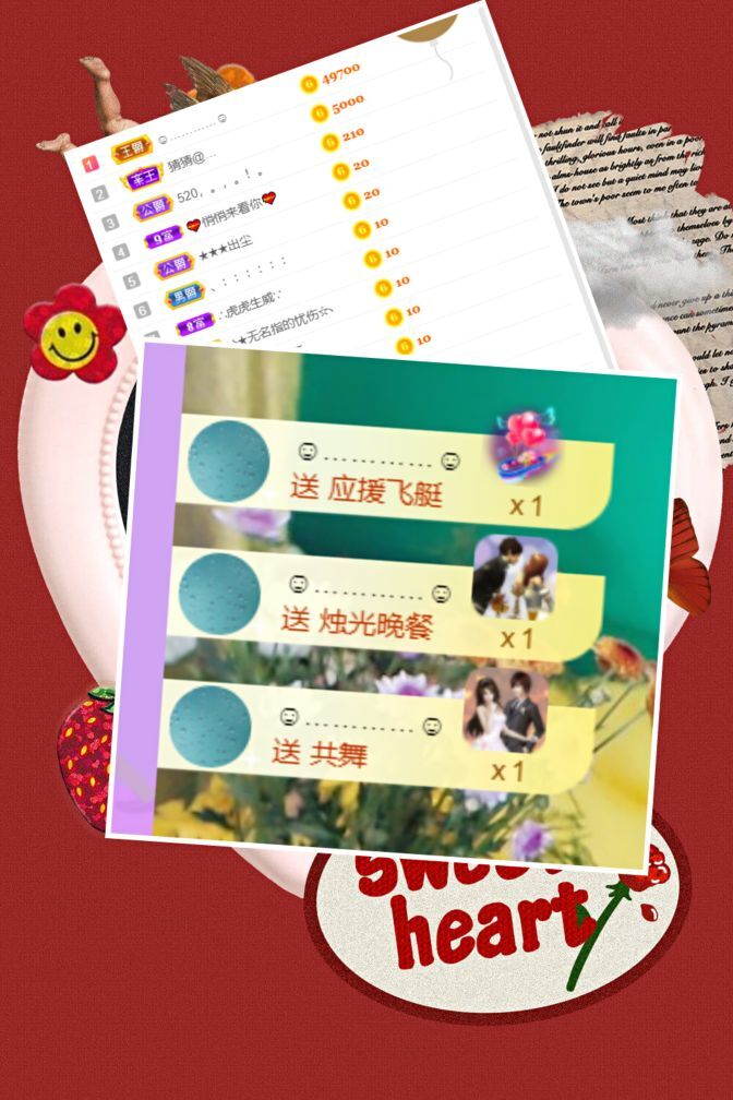 安琪同学的图片