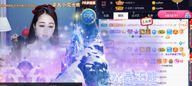 ━☆简希づ休息中主播照片