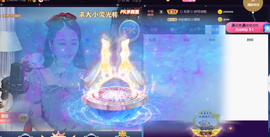 ━☆简希づ休息中主播照片