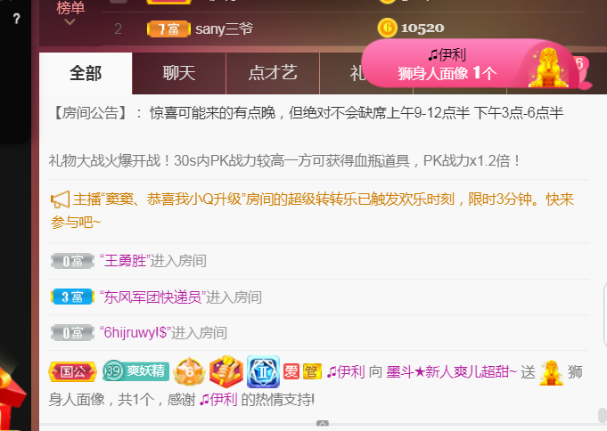休，，，，，，的图片