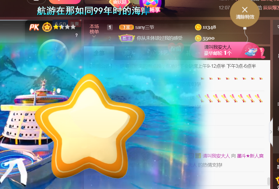 休，，，，，，的图片