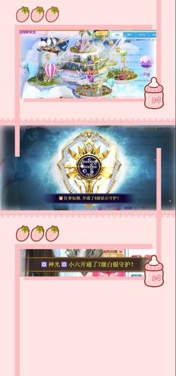 萌小喵❤️主播照片