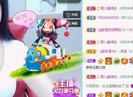 倾颜贺我杰哥荣升公爵的图片