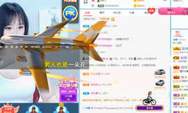 倾颜贺我杰哥荣升公爵的图片