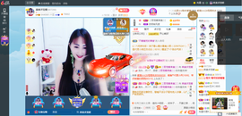 凑美没人爱主播照片
