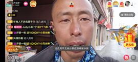 别了，聊聊天主播照片
