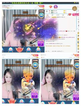 高山上的雪不定时播主播照片