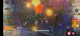 别了，聊聊天主播照片