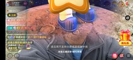 别了，聊聊天主播照片
