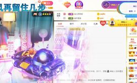 玲小闹生病休息中主播照片