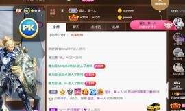 无名无姓，随性自然主播照片