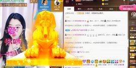 冉冉🍀主播照片