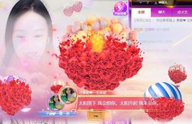 是谁说一辈子的主播照片