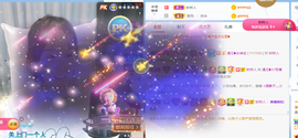 遇见❥暂休主播照片