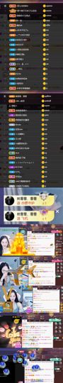 👑䒕暖宝好运旺旺旺主播照片