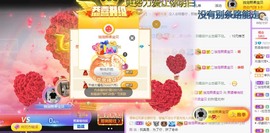 熙柔求宠爱主播照片
