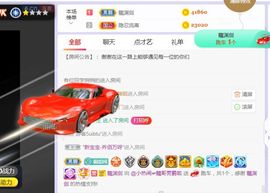 旺旺女孩☞主播照片