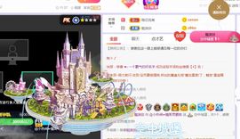 旺旺女孩☞主播照片