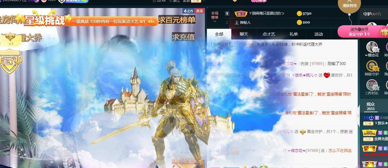 ゞ悠乐★婉儿つ的图片