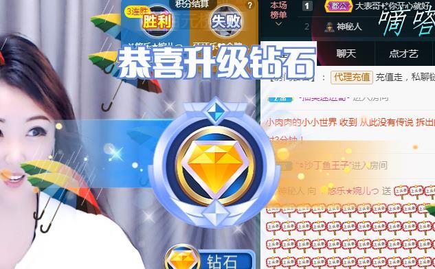 ゞ悠乐★婉儿つ的图片