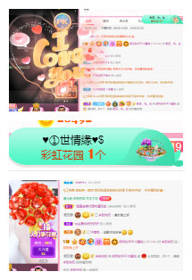 小明月℡的图片
