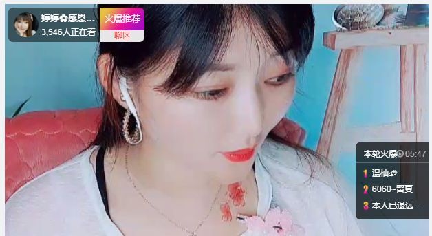 婷婷💕感恩有你陪伴的图片