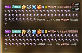 蜜乐儿❤主播照片