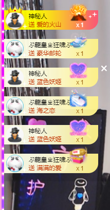 一起走吧123主播照片