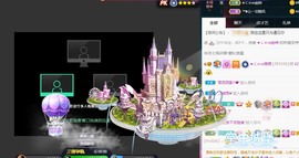 ★じ☆ve宝宝主播照片