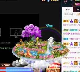 ★じ☆ve宝宝主播照片