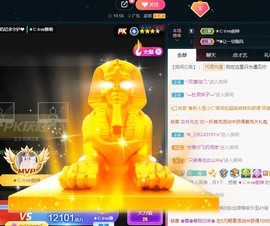 ★じ☆ve宝宝主播照片